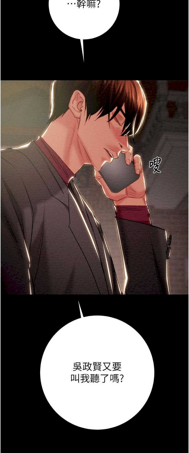 掠夺行动/抢夺的滋味