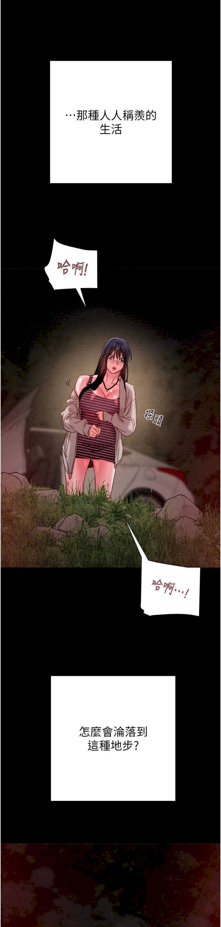 掠夺行动/抢夺的滋味