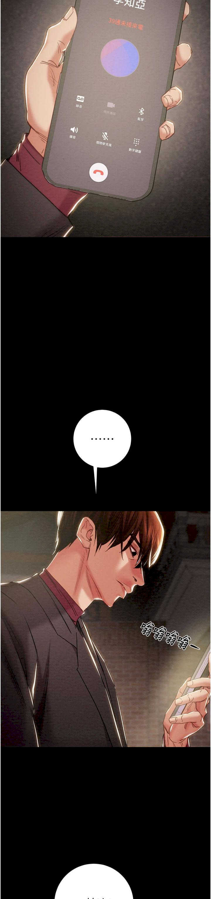 掠夺行动/抢夺的滋味