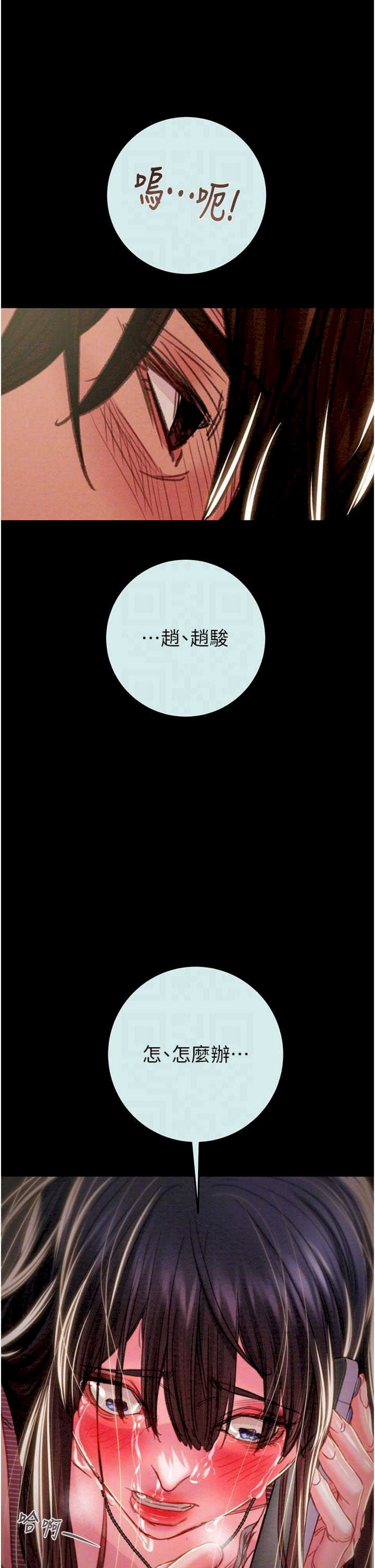 掠夺行动/抢夺的滋味