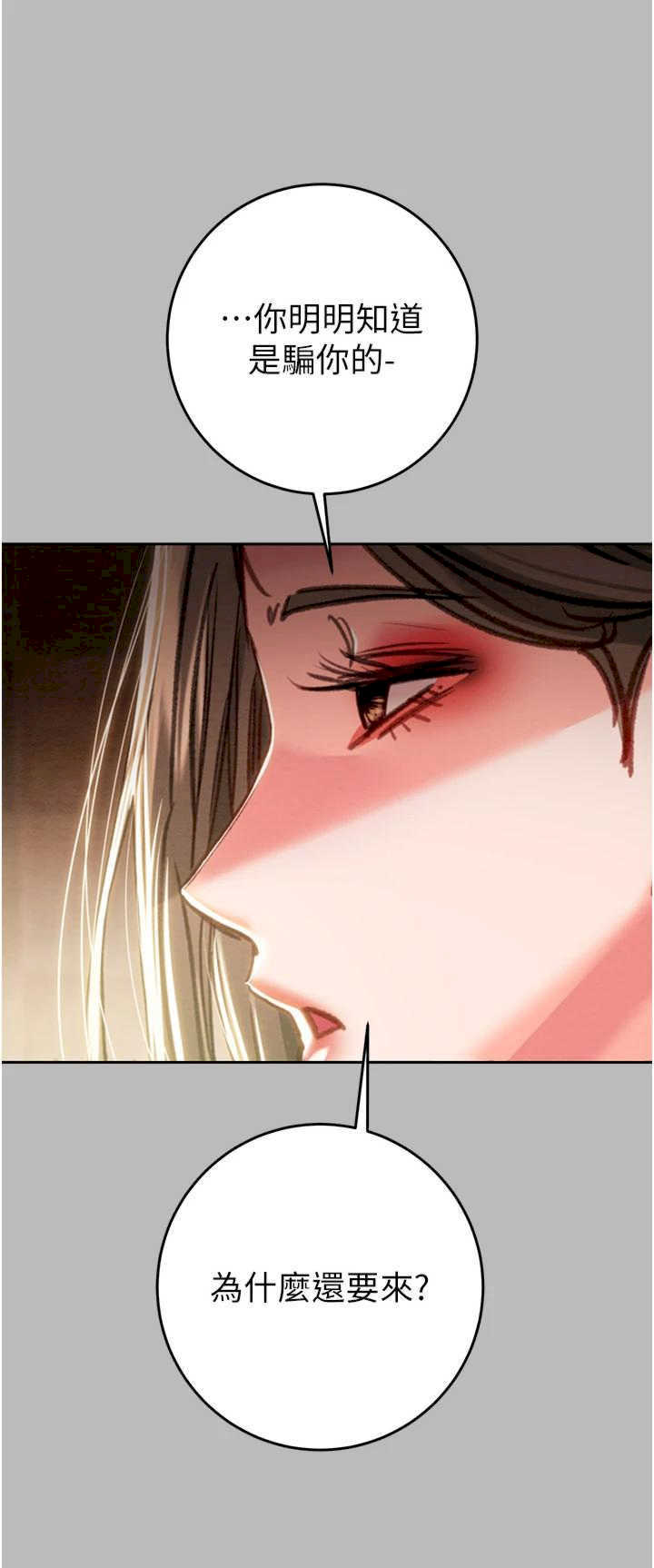 掠夺行动/抢夺的滋味