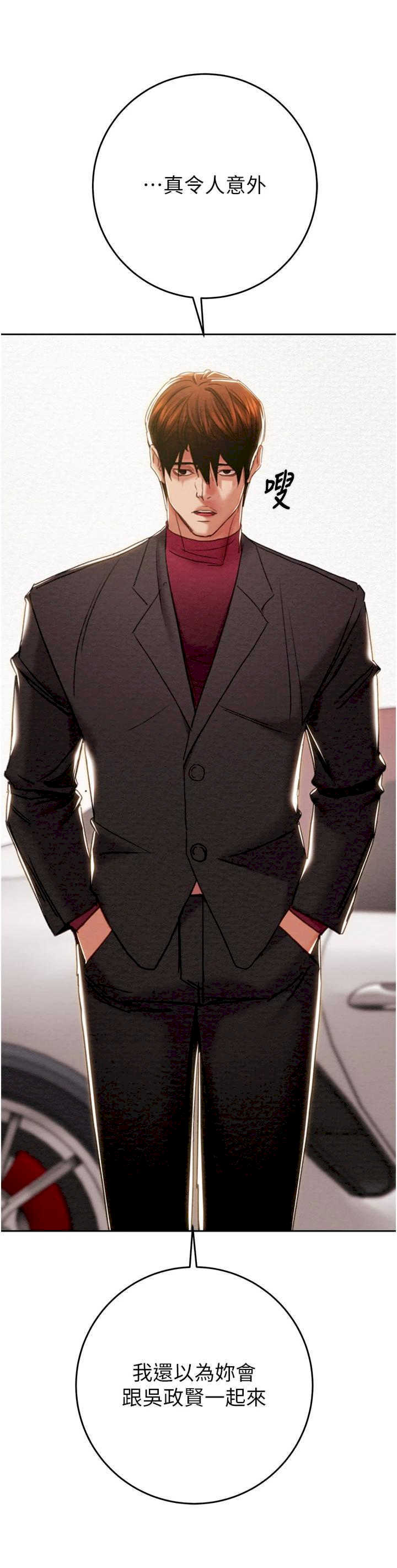 掠夺行动/抢夺的滋味