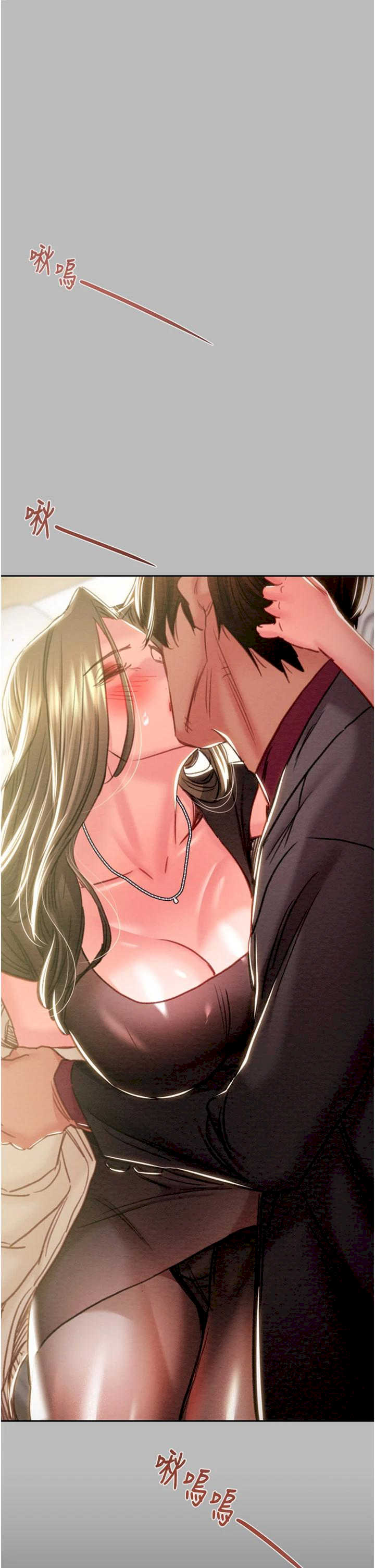 掠夺行动/抢夺的滋味