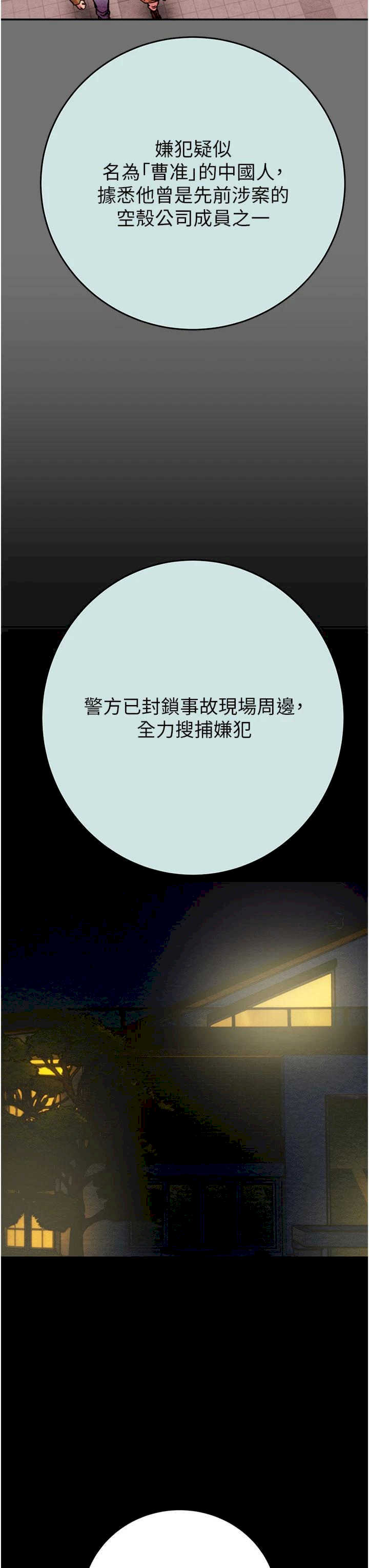 掠夺行动/抢夺的滋味