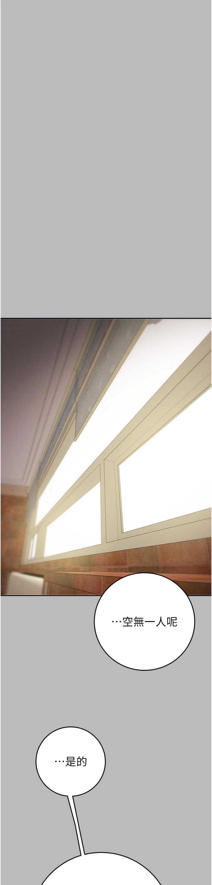 掠夺行动/抢夺的滋味