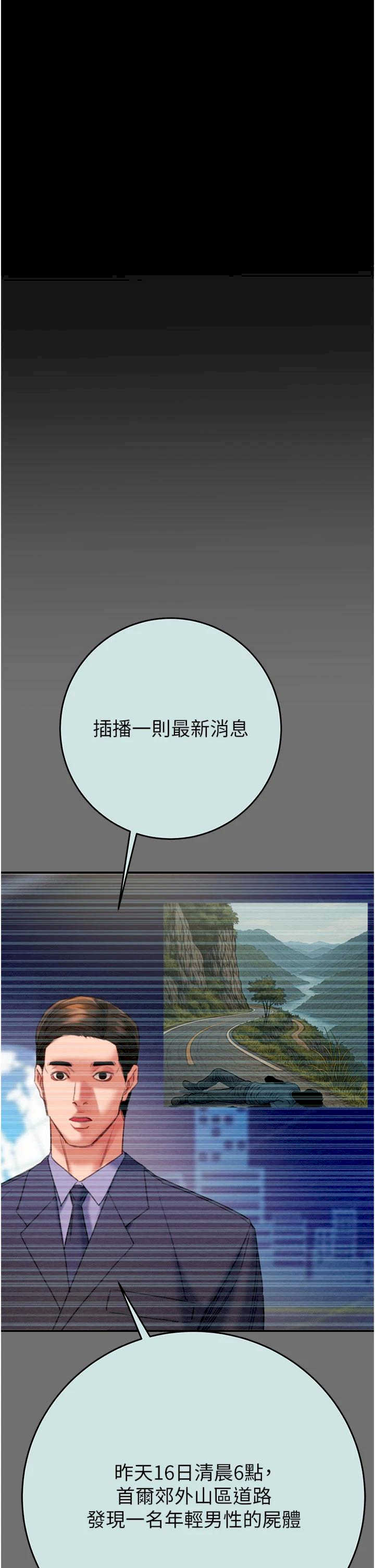 掠夺行动/抢夺的滋味