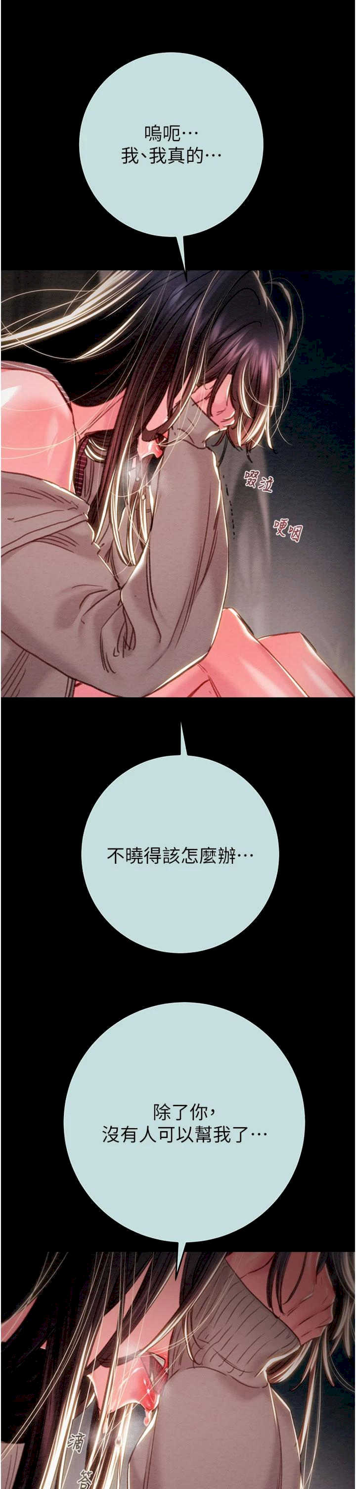 掠夺行动/抢夺的滋味