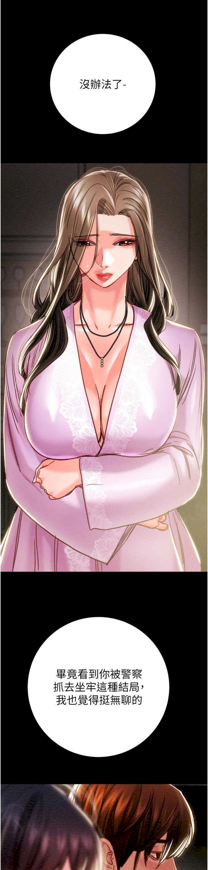 掠夺行动/抢夺的滋味