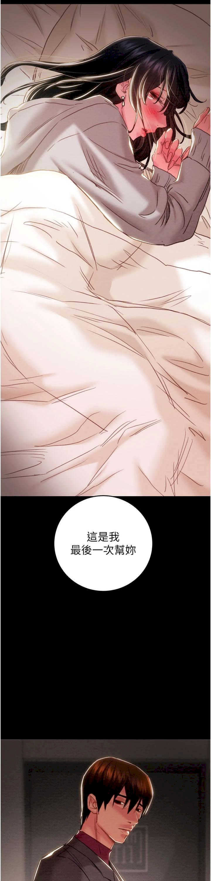 掠夺行动/抢夺的滋味