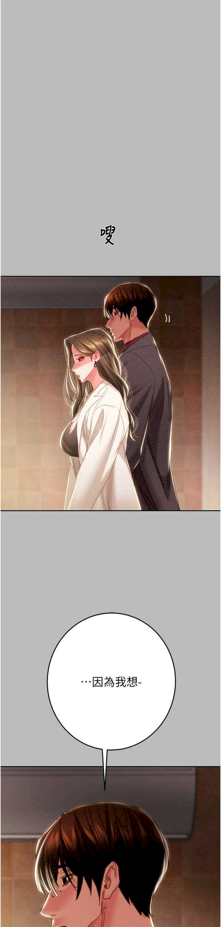 掠夺行动/抢夺的滋味