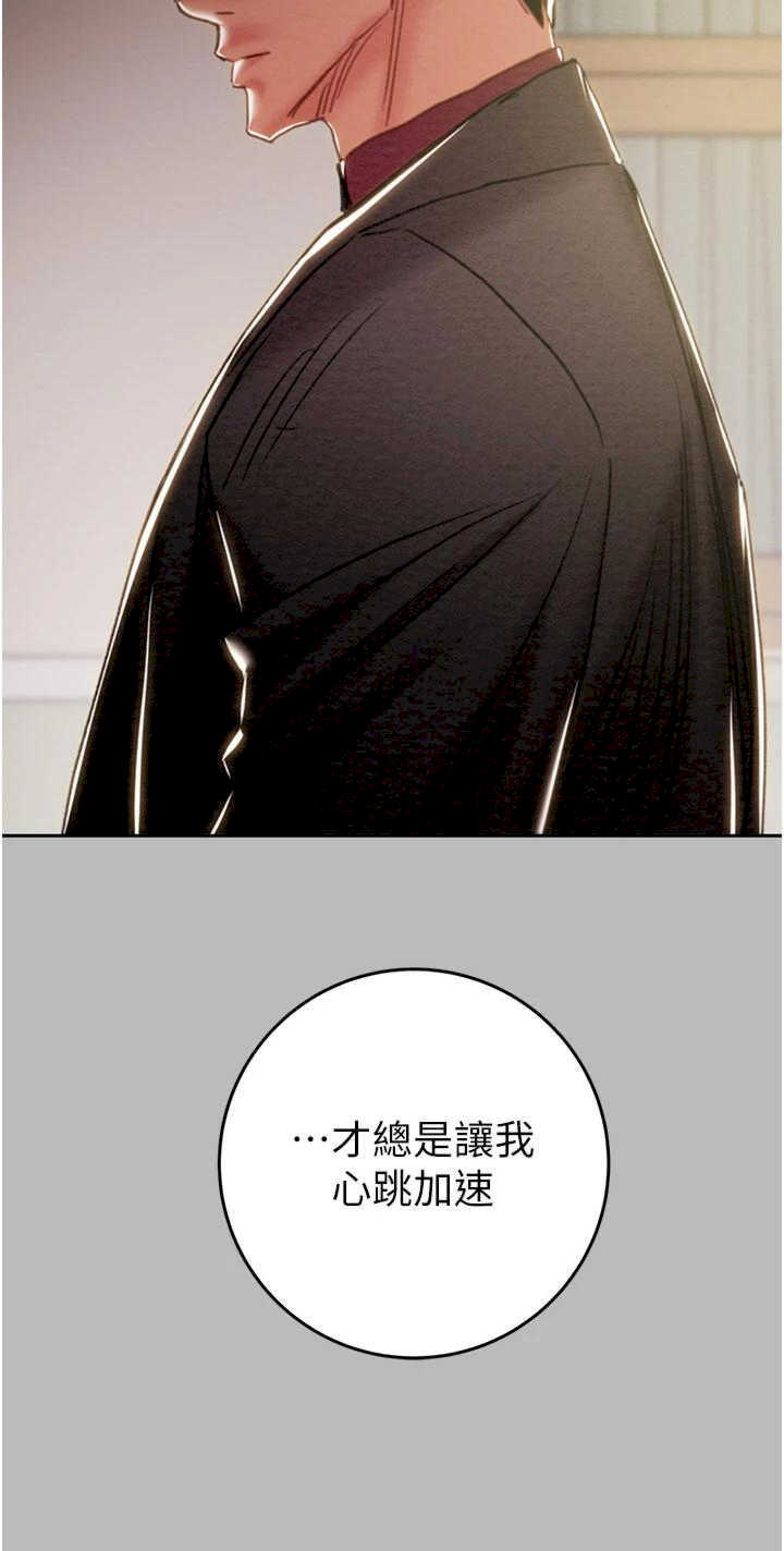 掠夺行动/抢夺的滋味