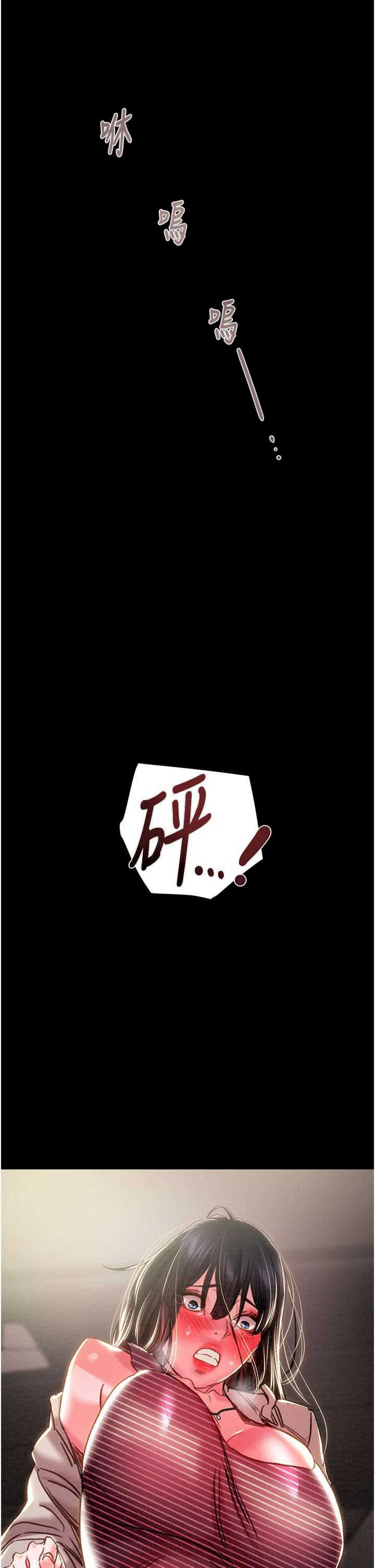 掠夺行动/抢夺的滋味