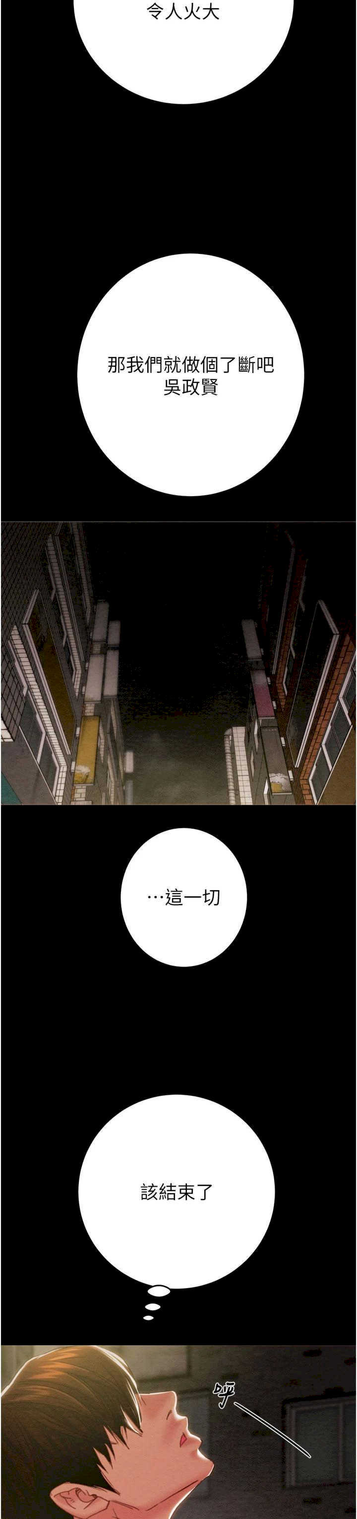 掠夺行动/抢夺的滋味