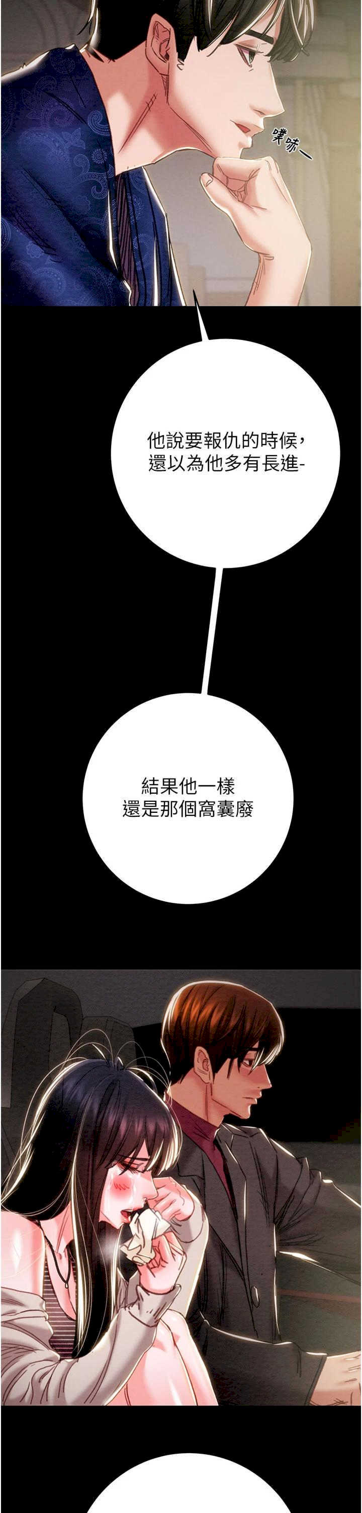 掠夺行动/抢夺的滋味