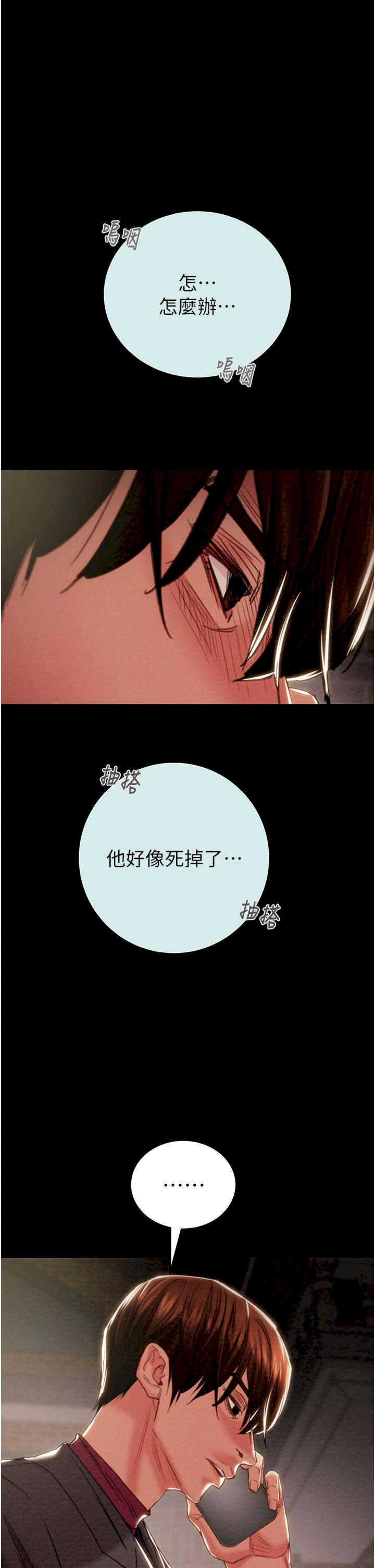 掠夺行动/抢夺的滋味