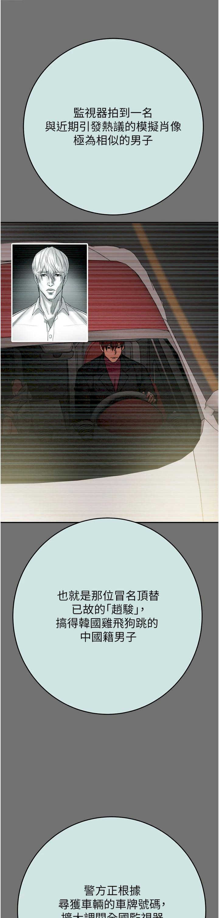 掠夺行动/抢夺的滋味