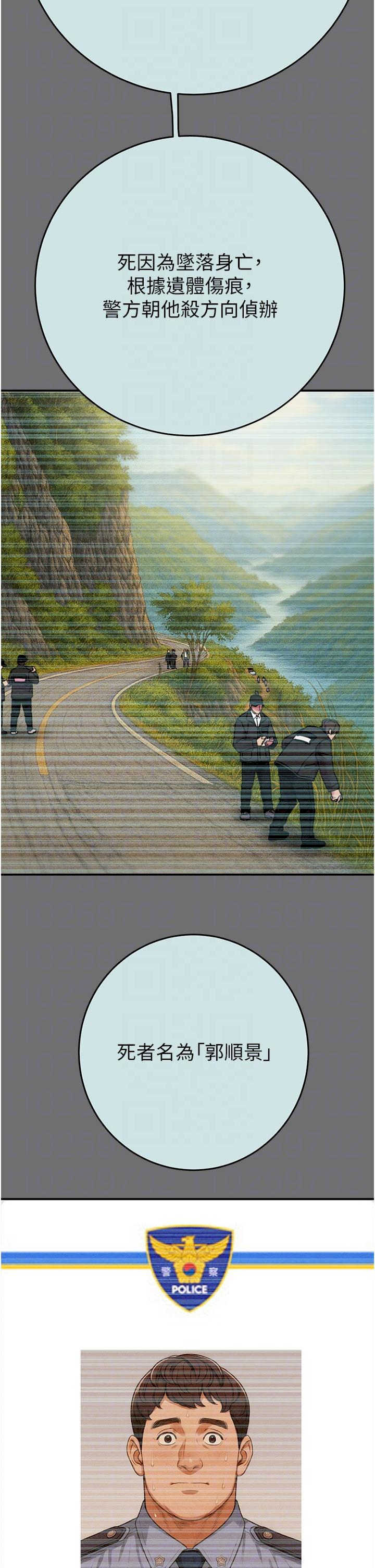 掠夺行动/抢夺的滋味