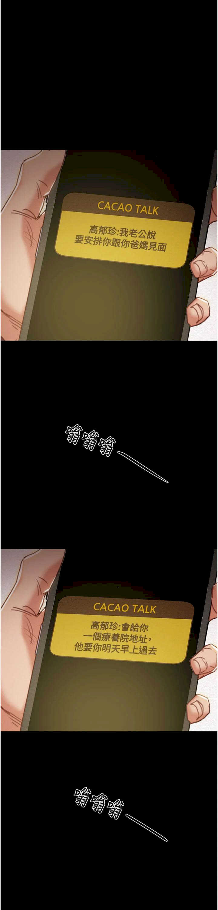 掠夺行动/抢夺的滋味