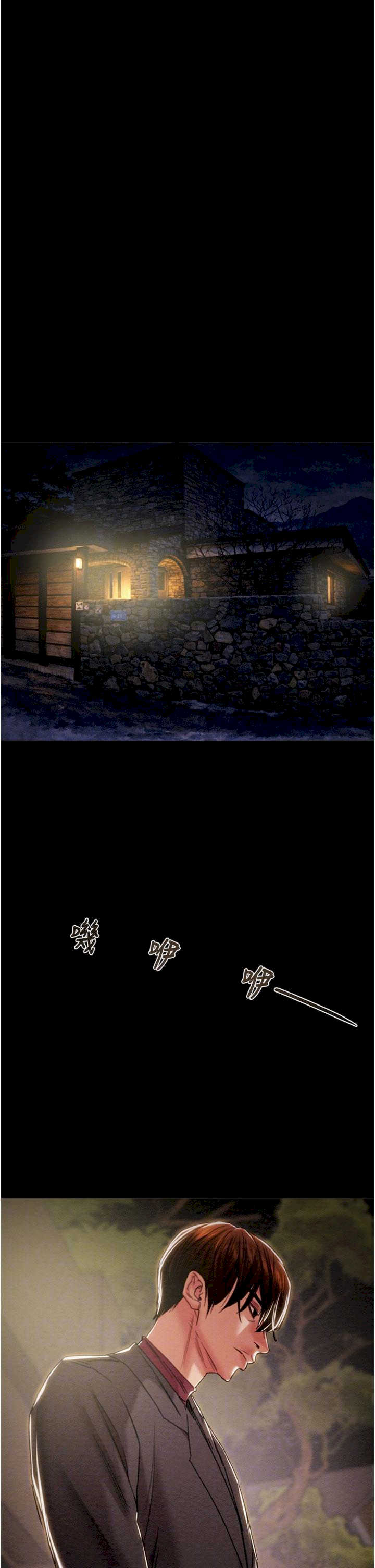 掠夺行动/抢夺的滋味