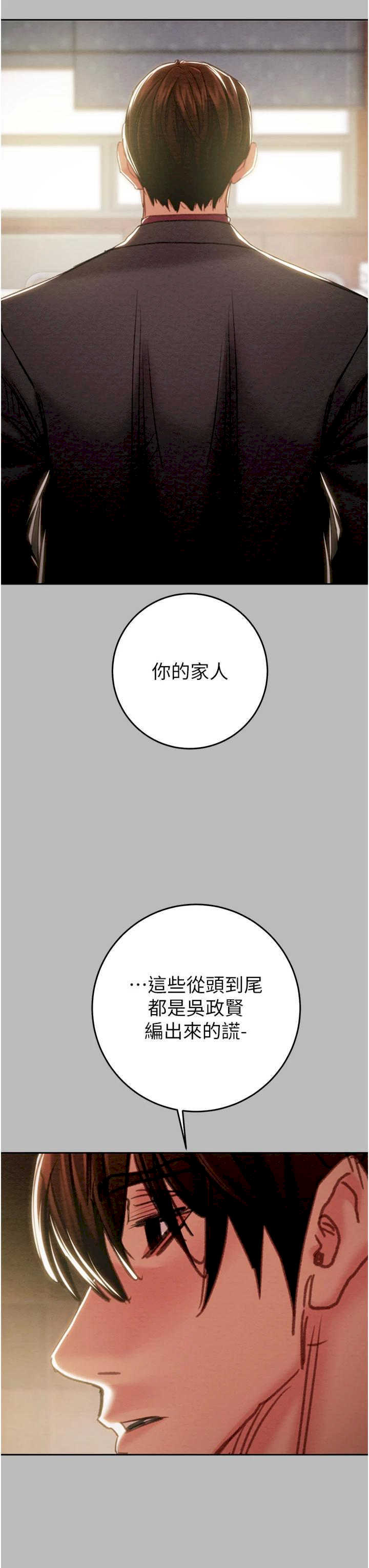 掠夺行动/抢夺的滋味