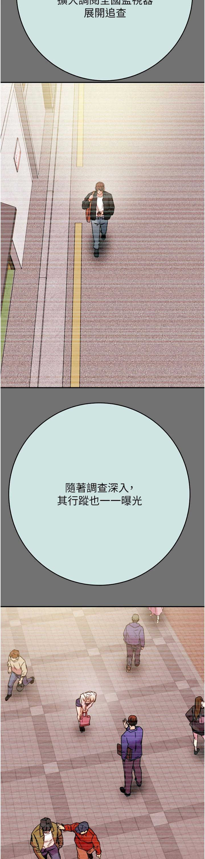 掠夺行动/抢夺的滋味