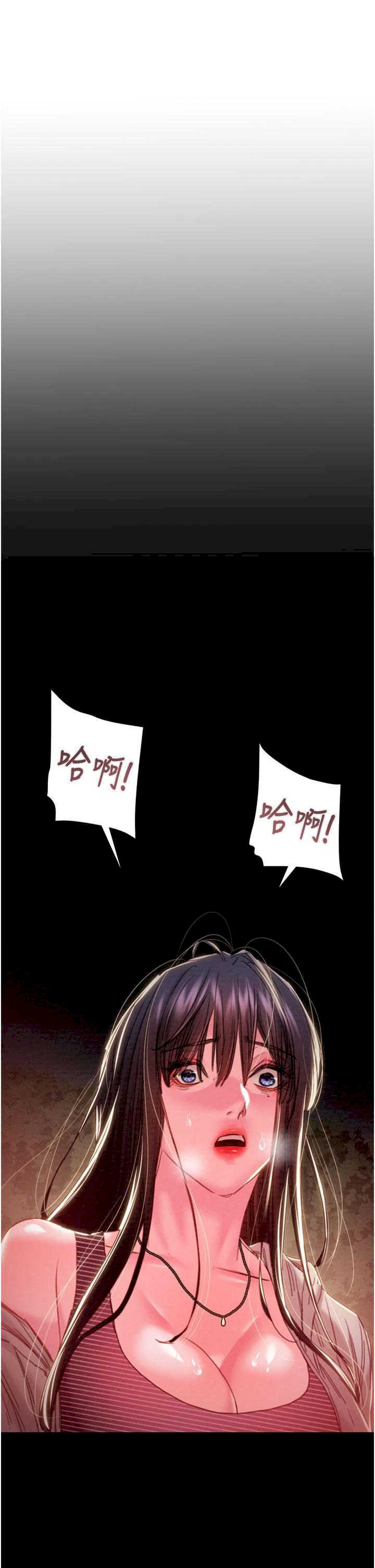 掠夺行动/抢夺的滋味