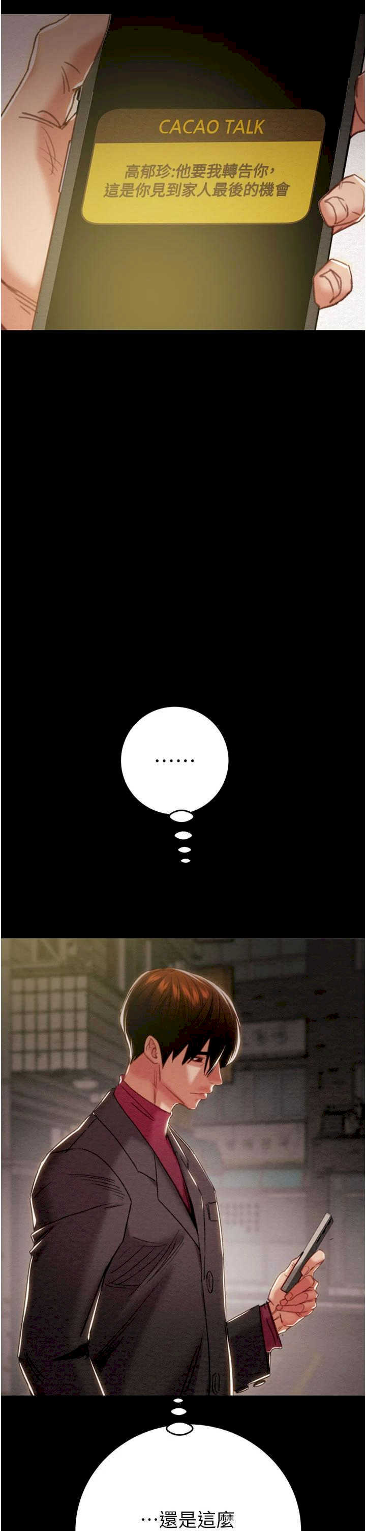 掠夺行动/抢夺的滋味