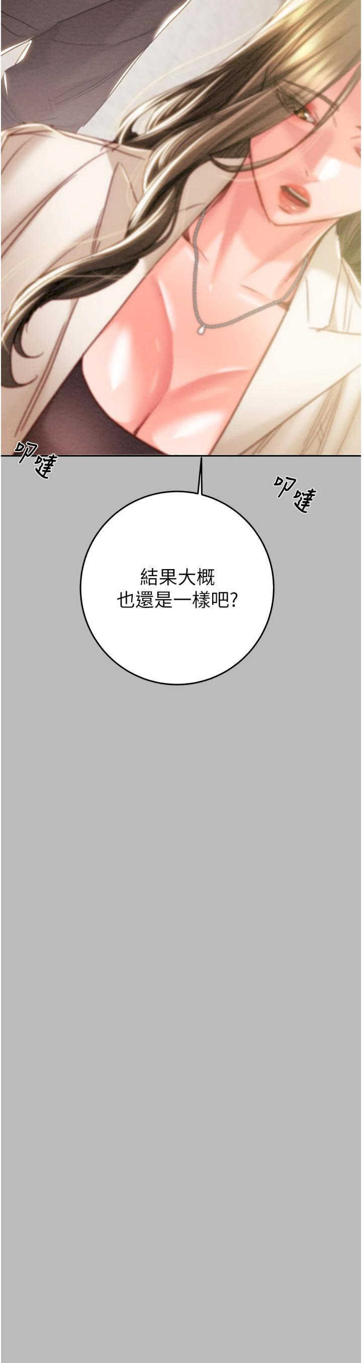 掠夺行动/抢夺的滋味