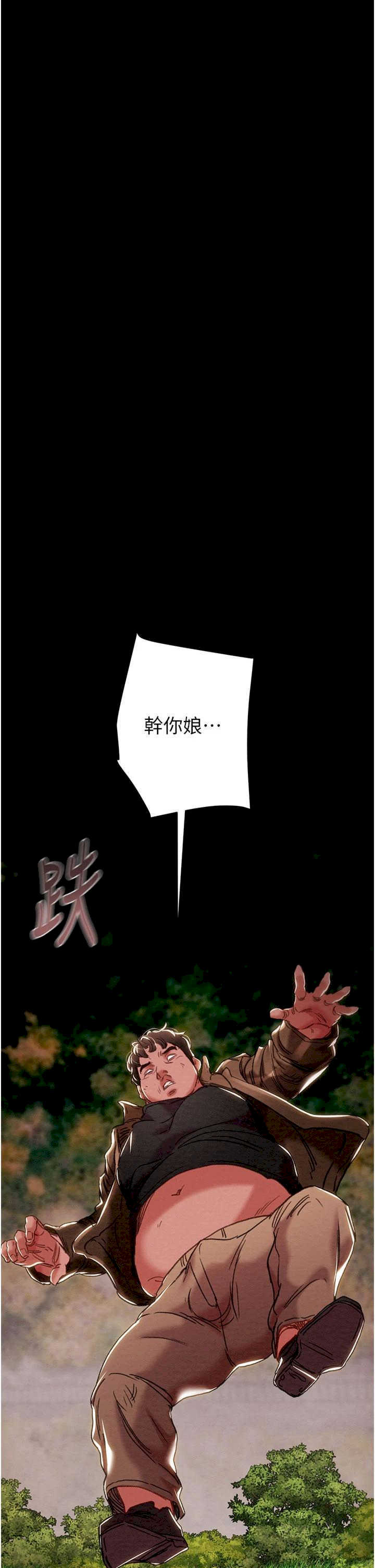 掠夺行动/抢夺的滋味