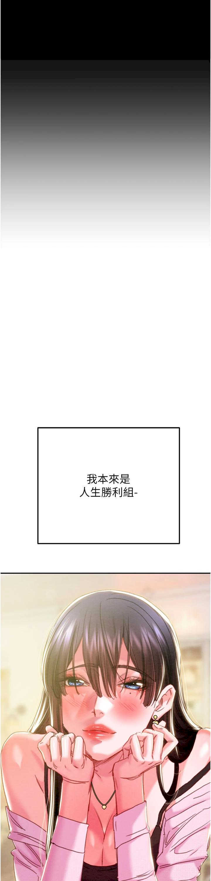 掠夺行动/抢夺的滋味