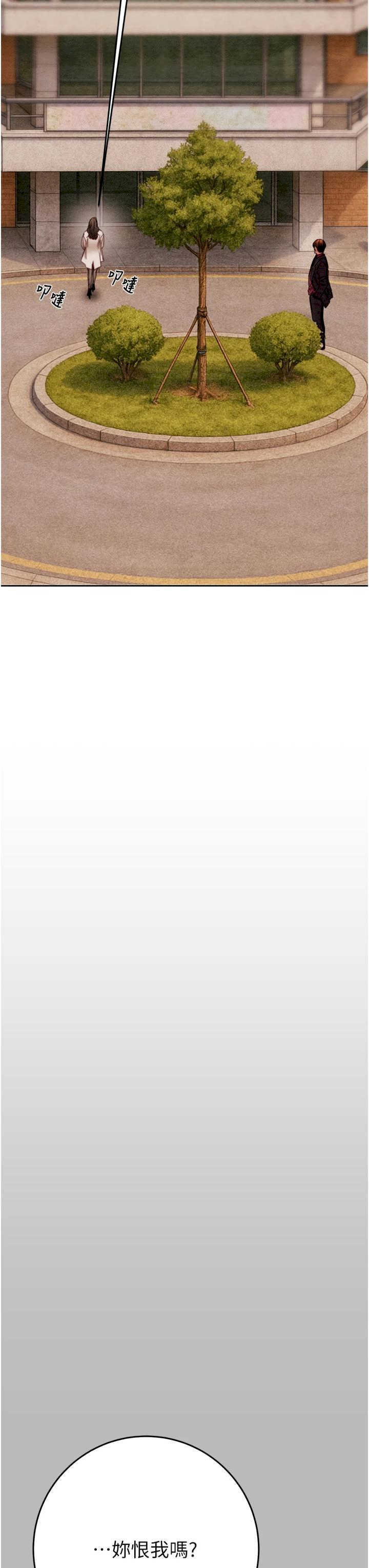 掠夺行动/抢夺的滋味