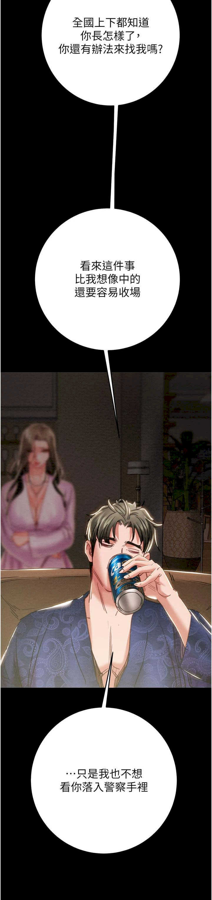 掠夺行动/抢夺的滋味