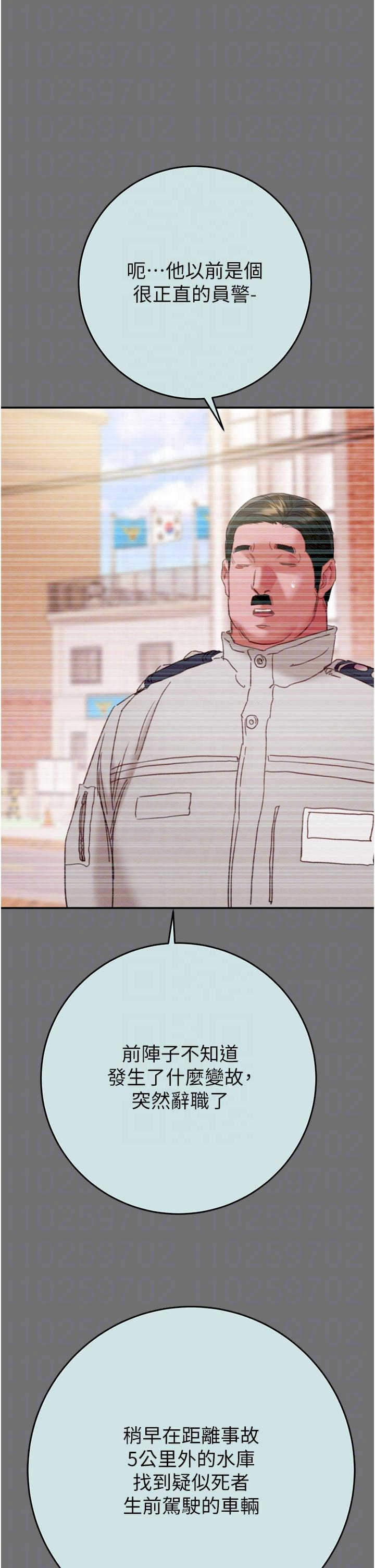 掠夺行动/抢夺的滋味