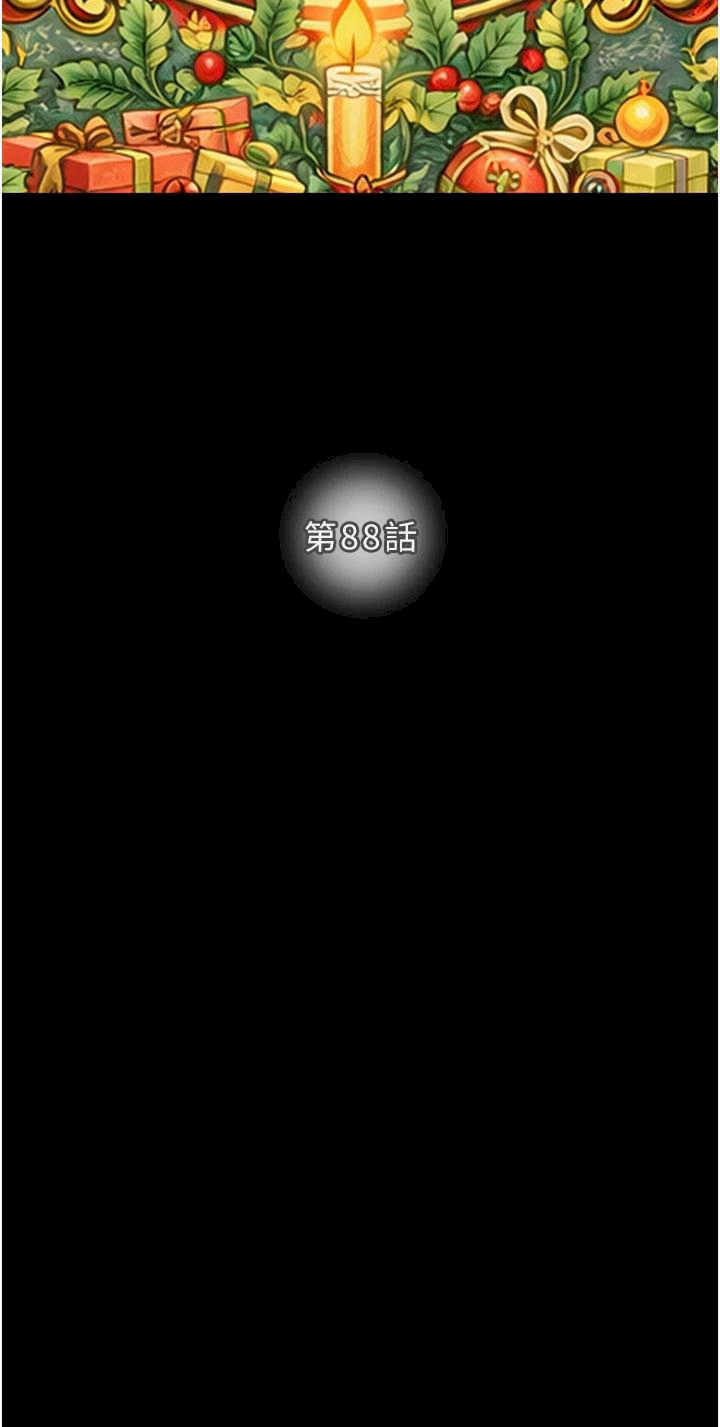 掠夺行动/抢夺的滋味