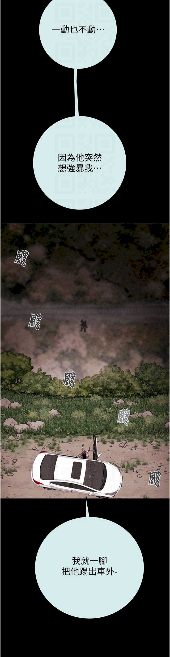 掠夺行动/抢夺的滋味