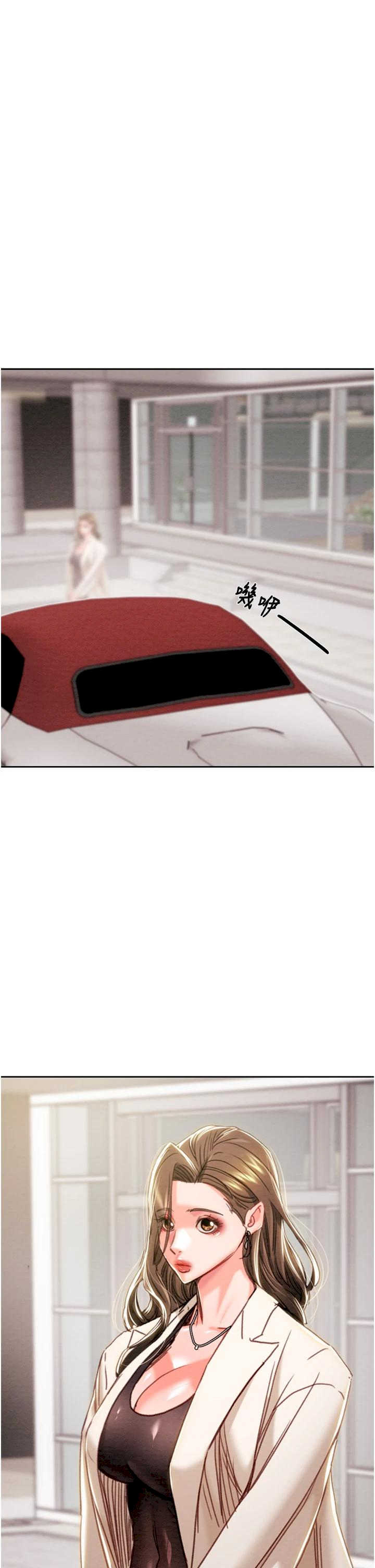 掠夺行动/抢夺的滋味