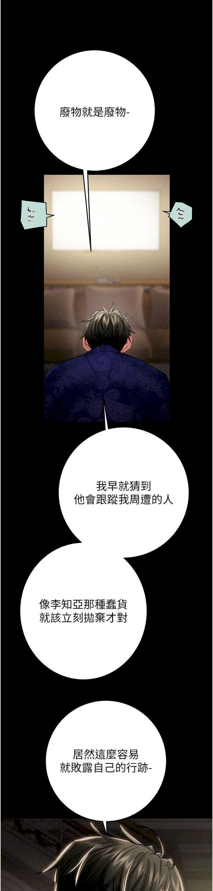 掠夺行动/抢夺的滋味