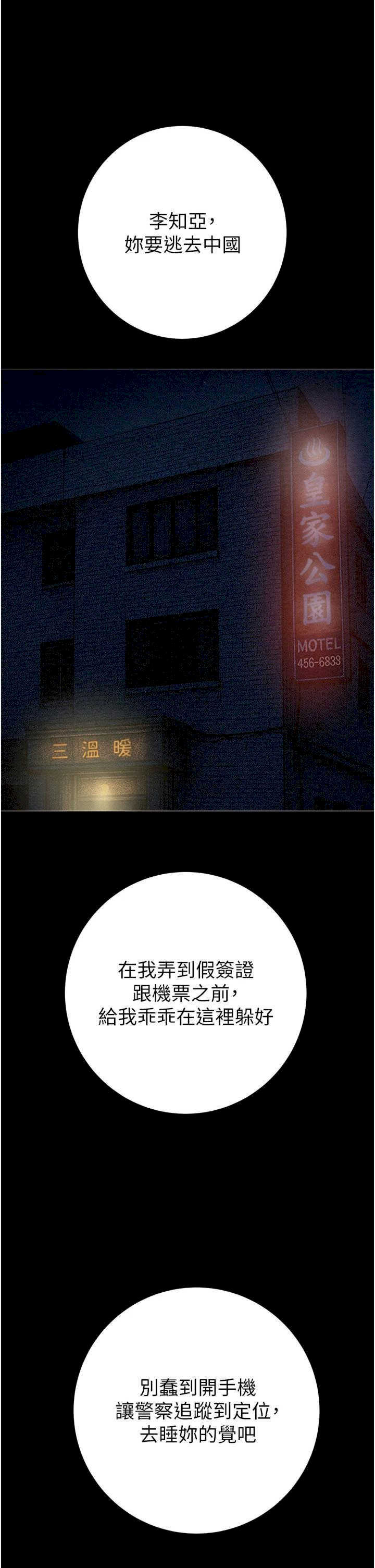 掠夺行动/抢夺的滋味