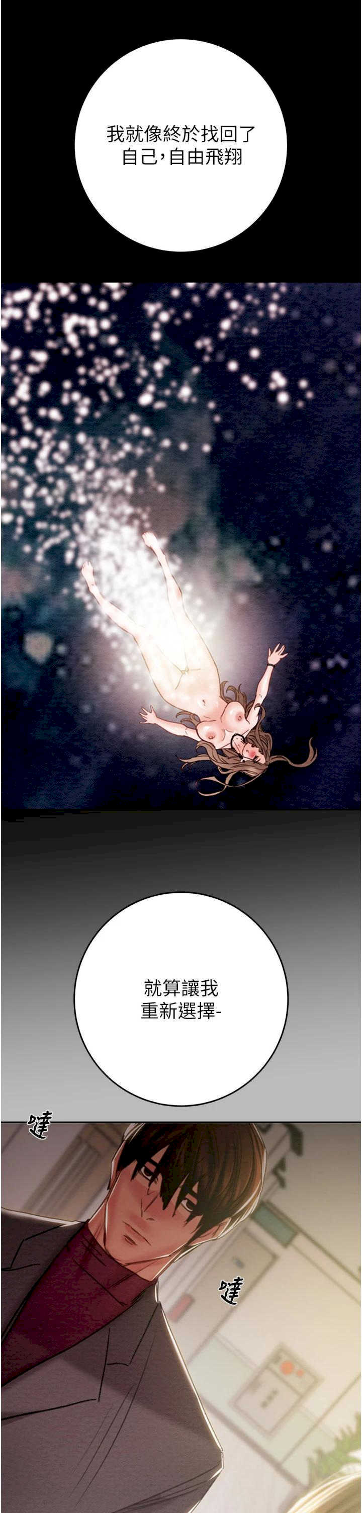 掠夺行动/抢夺的滋味