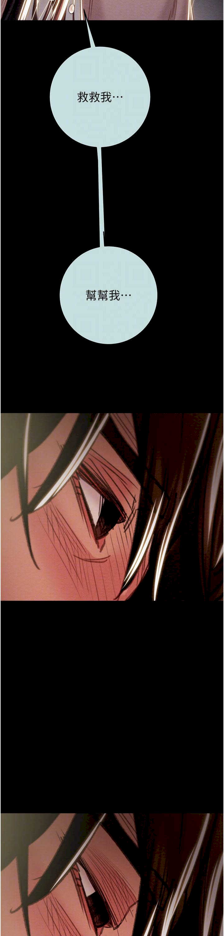 掠夺行动/抢夺的滋味