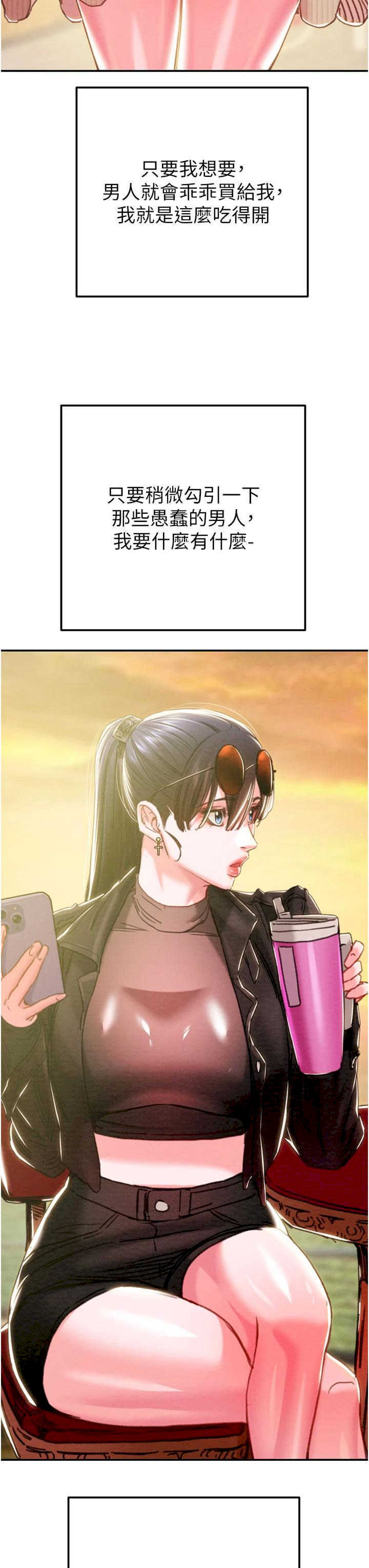 掠夺行动/抢夺的滋味