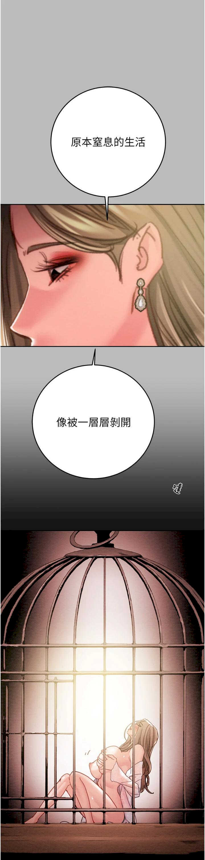 掠夺行动/抢夺的滋味