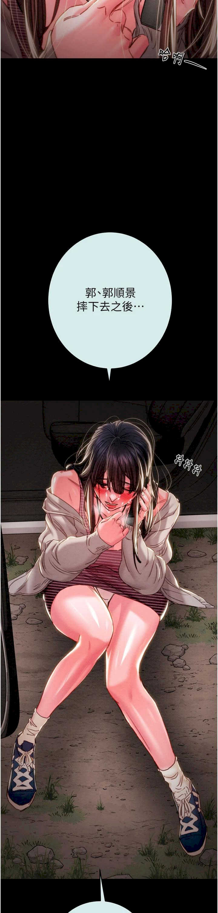 掠夺行动/抢夺的滋味