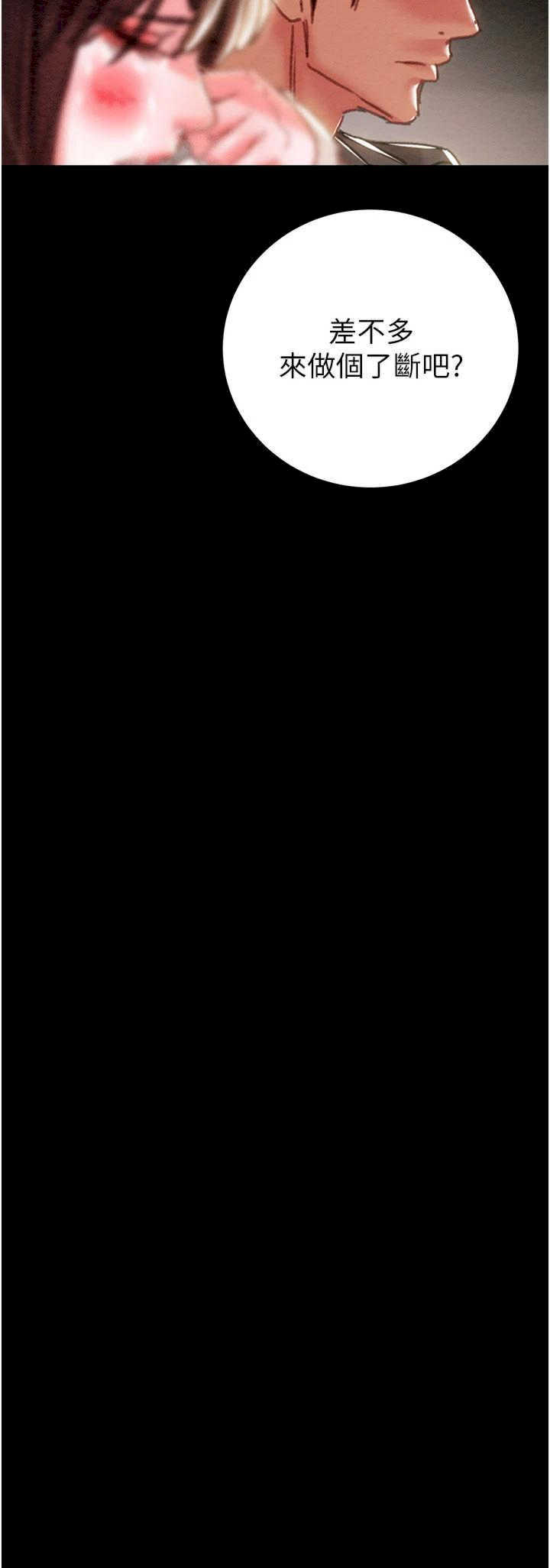 掠夺行动/抢夺的滋味