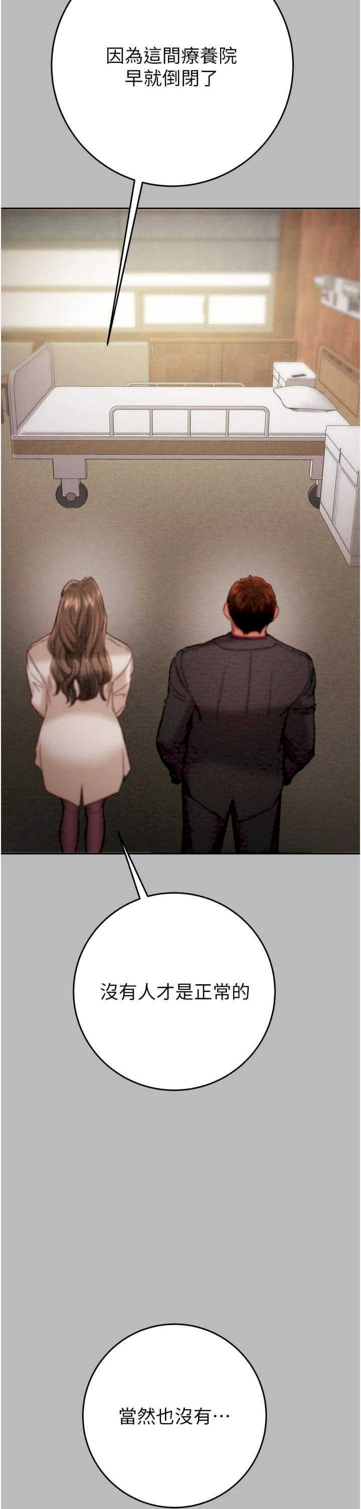 掠夺行动/抢夺的滋味