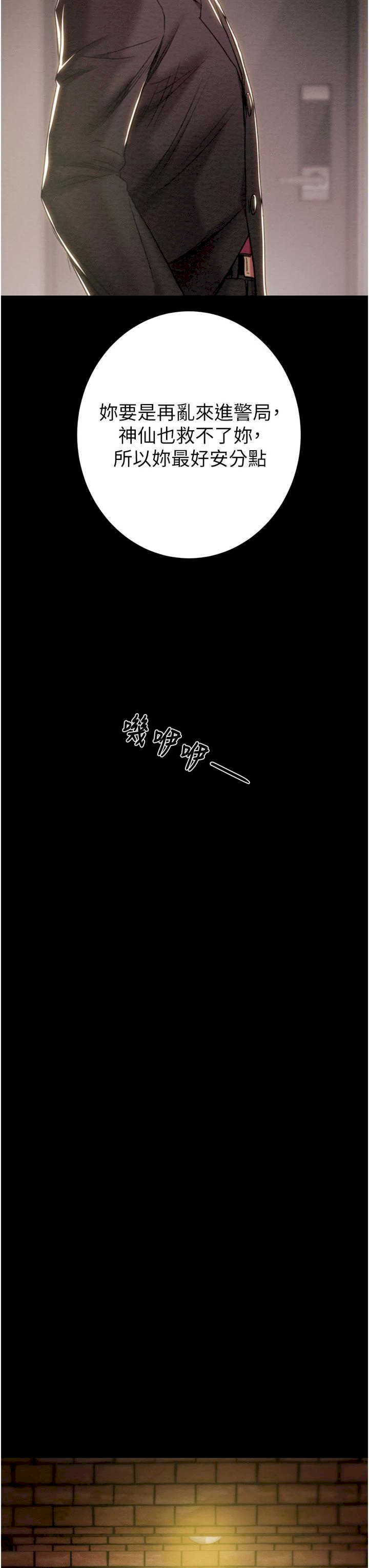 掠夺行动/抢夺的滋味