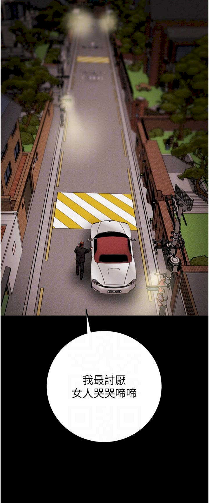 掠夺行动/抢夺的滋味