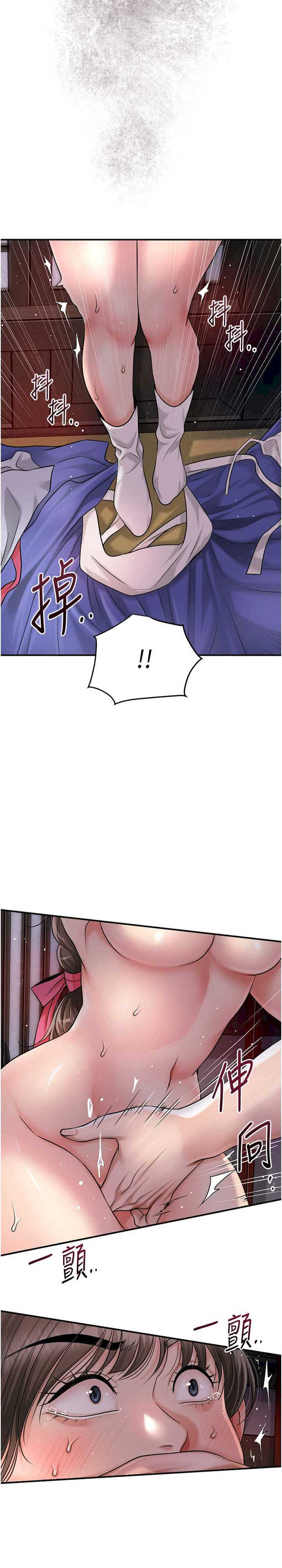 花容湿色:取花点