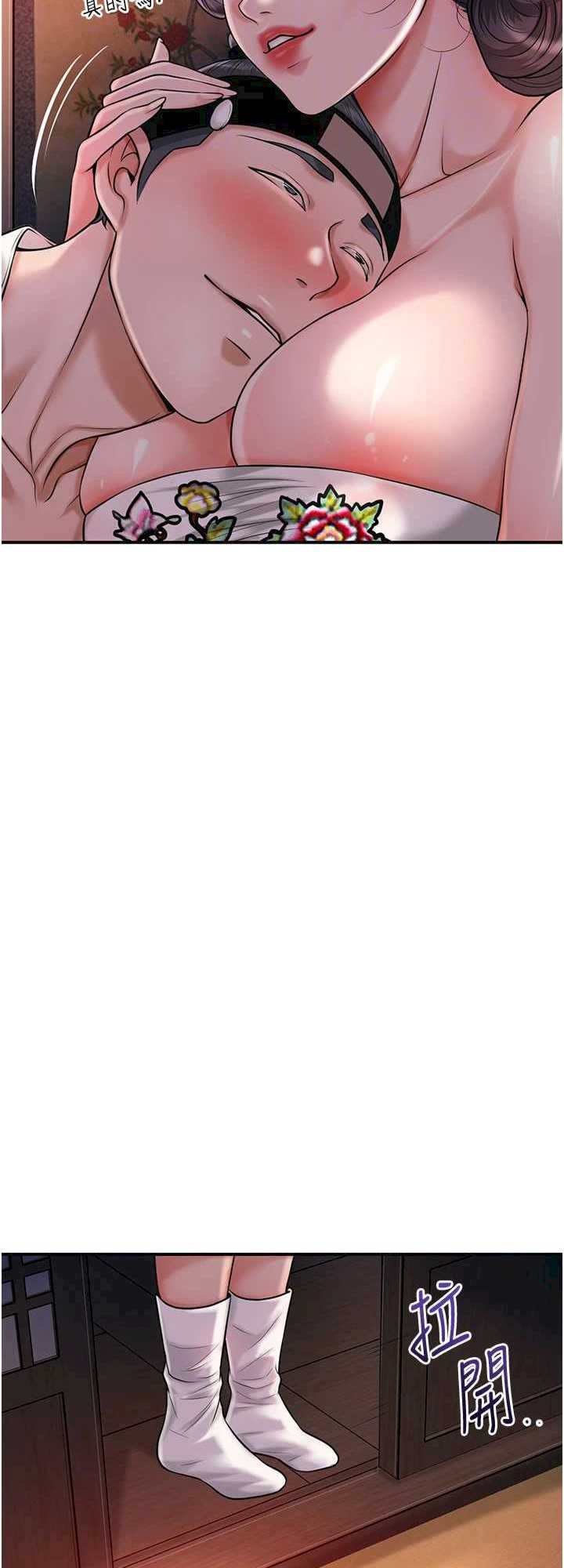 花容湿色:取花点