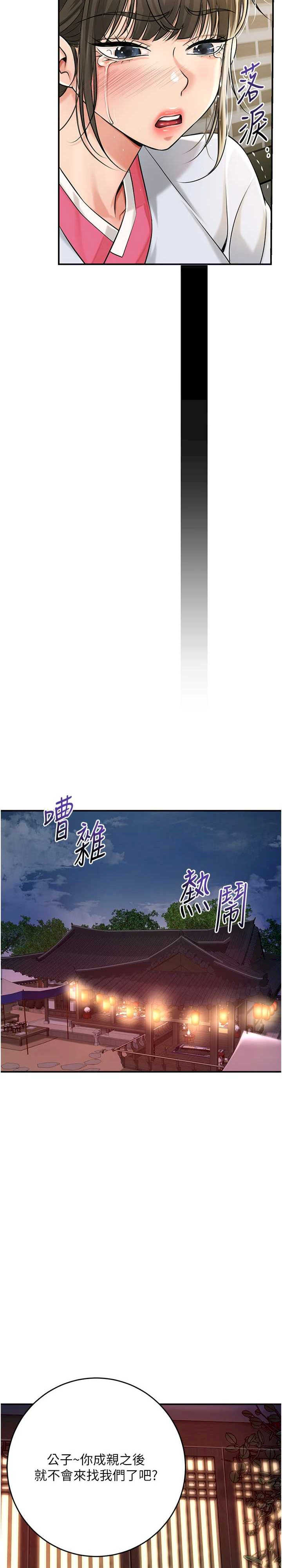 花容湿色:取花点